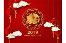 偉航攜全體員工祝2019年豬年福氣到！